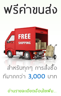 free shipping